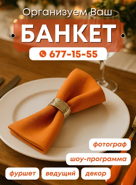 Праздник всегда рядом — ждём в ТОКИО-CITY