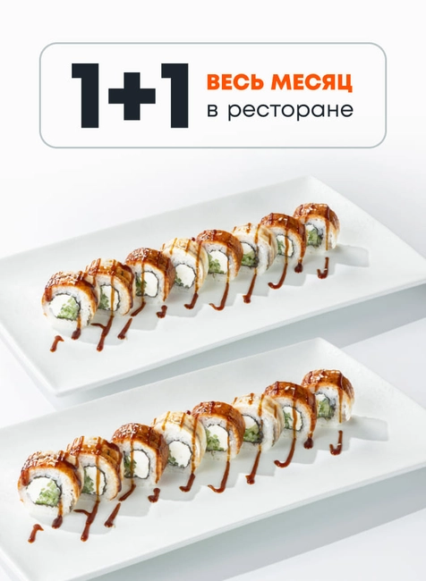 Дарим до -50% на Ленинском проспекте