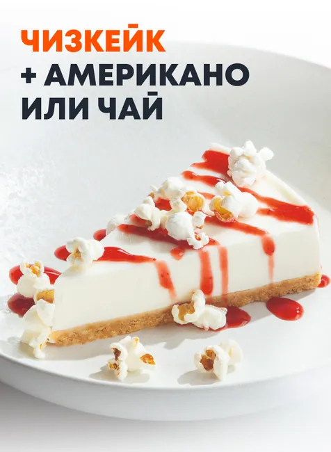 Специально для новых гостей