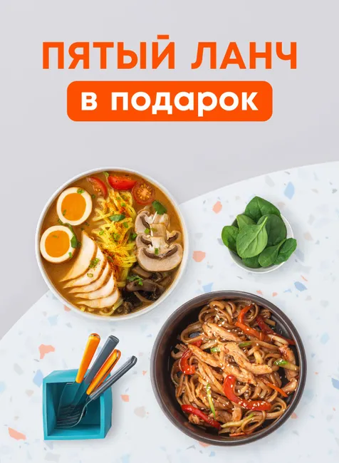 С ТОКИО-CITY будни пройдут вкусно