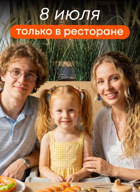 Подарок в День семьи, любви и верности
