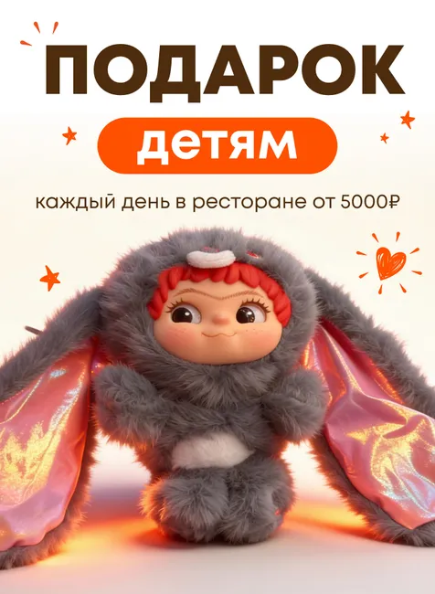 Подарки детям каждый день