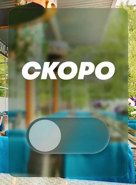 Готовимся к открытию летних террас