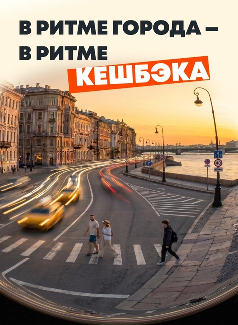 Программа лояльности